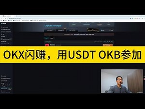 OKX闪赚，用USDT OKB参加，上满了能每天2.300元收益，持续3天；Kaito打新，打算试一下；Coinbase的KYC，不要买，一定要用自己的。