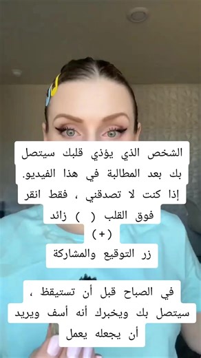 meaning (Rajou Al-Khatib رجوع_الخطيب# استرجاع_الخطيب# -