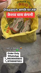 Online Order 👉 https://keshavtradingcompanyjaipur.stores.instamojo.com/ @highlight 5 kg Tea Only 1399/- Pan india Delivery 🚚 Call ☎️ 9929009800 All India Delivery 🚚 Free #viralreelschallenge2025viralreelschallengejaiviralreelschallengeviralreelschallenge #teabusinesswithkeshavpandit #teabusinesswithkeshavpandit #instragramreels | Keshav Tea Traders