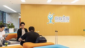 Ant IPO Set for Star Board Review