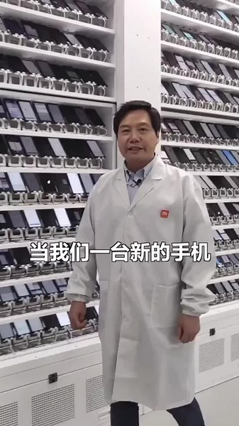 小米手机稳定性测试