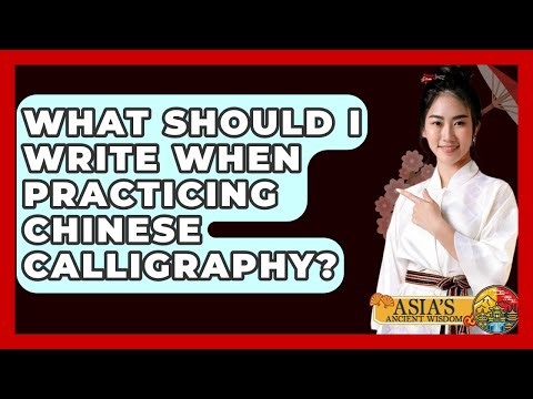What Should I Write When Practicing Chinese Calligraphy? - Asia's Ancient Wisdom
