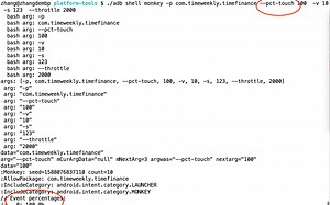4.28-adb-monkey命令实战
