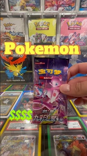 🌟Chinese Pokémon Card Pack – 25 Cards! 🌟Nine Colors Gathering Pokemon Pack Pull Rare