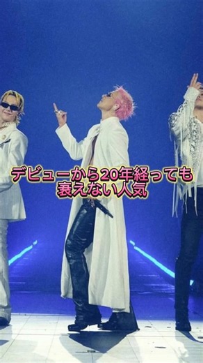 BIGBANG20年経った今でも韓国内での人気が凄すぎる #テソン #ヨンベ #bigbang #新曲 #ワールドツアー #スンリ #ビッグバン #gdragon #top #shorts