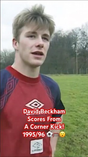 David Beckham Scores From Corner Kick! 1995/96 ⚽️🥅😮#football #manchesterunaited #beckham