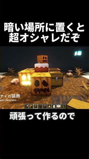 [Minecraft] Build it in no time! How to make a simple and stylish building #shorts #Minecraft