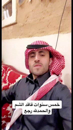 فيديوهات أنشأها عبدالرحمن الراشد (@i_55554) باستخدام الصوت الأصلي - عبدالرحمن الراشد