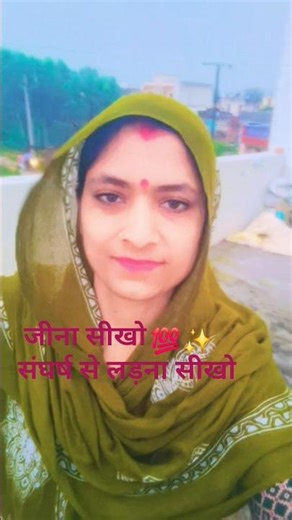 संघर्ष से भागो मत 💯✨#shorts #🙏🙇🥰 श्री प्रेमानंद महाराज जी प्रवचन 🙏🙏🙏🪷🪷