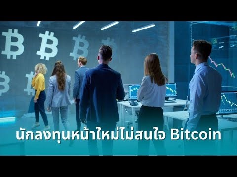 New Crypto Investors Shift to Altcoins Over Bitcoin: CoinGecko Survey Reveals Trends