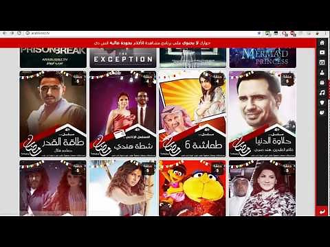 How to watch Arablionz.tv online videos without adds #1
