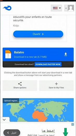 How To Download Balatro APK iOS & Android #balatro #balatrogameplay