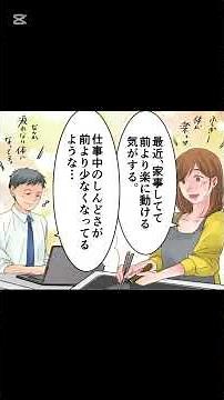 『肩こり・腰痛』などの慢性痛でどこに行ってもダメだった方へ。名古屋市千種区 【鍼灸院接骨院うみそら】#鍼灸院 #接骨院 #鍼灸院 #肩こり #頭痛 #腰痛 #名古屋市 #千種区 #整体 #疲労回復
