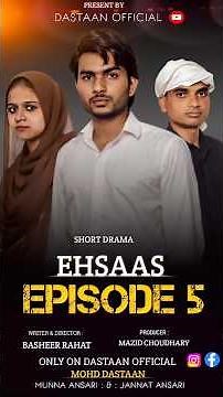 EHSAAS: Episode 05 - Mohd Dastaan - Basheer Rahat - 22 September 2025 - Short Drama