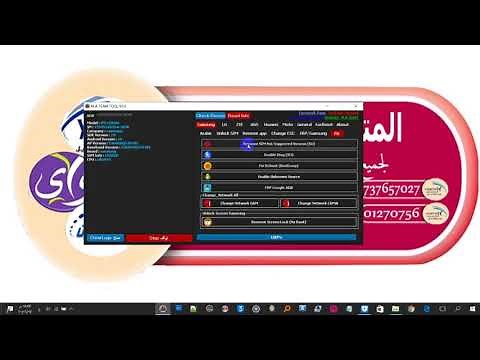 اداه للتعامل مع اجهزة الاندرويد M.A TEAM TOOL V3.0