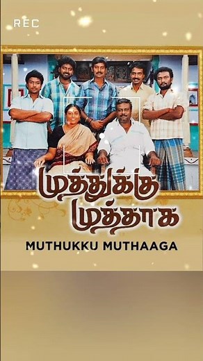 Muthuku Muthaga | Amma Appa Status