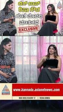 ಗಿಲ್ಲಿಗೆ ಕಾವ್ಯಾ ಮೊದಲೇ ಹೇಳಬಹುದಿತ್ತಲ್ವಾ? | #RishaGowda #BiggBossKannada #BBK12 #GilliNata