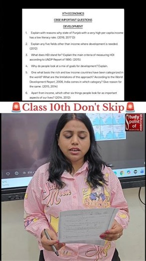 Class 10 SST Important Questions | Development, Sectors & Globalization | Boards 2026 #boards #sst