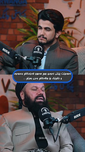 گەورەیی باوک — M.jasm kalary | Issa Hamed Podcast