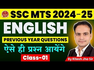 SSC MTS 2024 | English | PyQ's | Class-01 | 2015-2023 | Pratice Set | By Me Star Ritesh Jha #sscmts