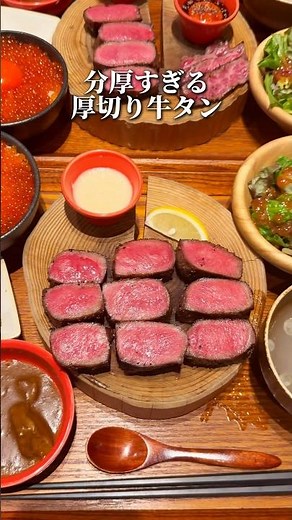 東京で一番と噂の肉厚過ぎる牛タン檸檬【浅草:檸檬】