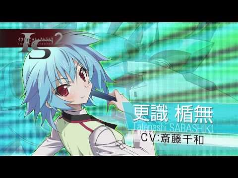 テレビアニメ「IS＜インフィニット・ストラトス＞2」PV