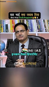 मौके पर चौका मार दिया 🔥👨🏻‍✈️✅ Unexpected Question | Upsc Interview