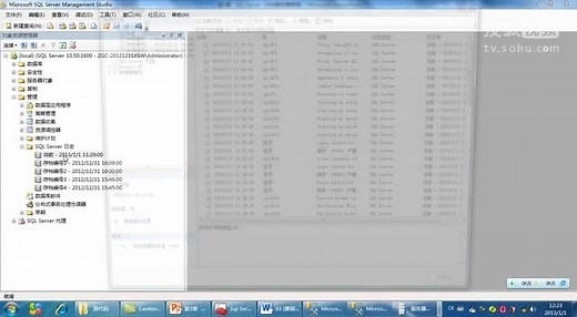 SQL Sever学习视频03：SQL Server 2008服务器管理