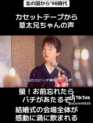 感動の名シーン集 - 北の国から