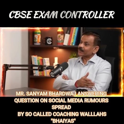 CBSE Examination Controller Answers Important Questions | Board Exam Guidelines & Clarity