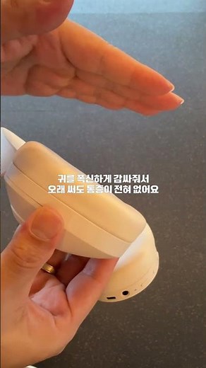 Cost-effective Bluetooth noise-canceling headset in the 40,000 won range