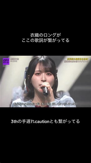イコラブの神曲が次々と！