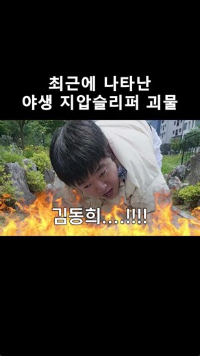 가장 빠르게 건강해지는 비법