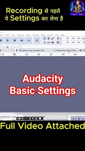 Basic Settings before use Audacity to Record & Edit Audio | Professional Voice | Audacity settings