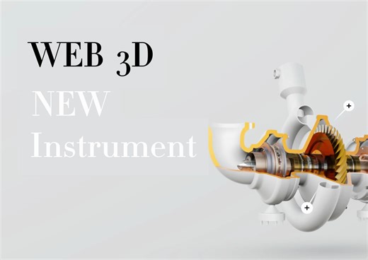 什么？你还不知道怎么用Web3D展示你的内部结构？