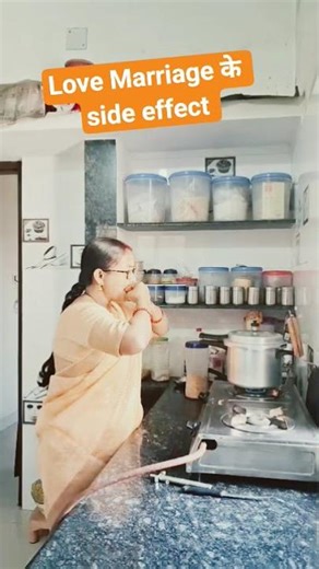 Love Marriage के side effect #shorts #comedy #funny