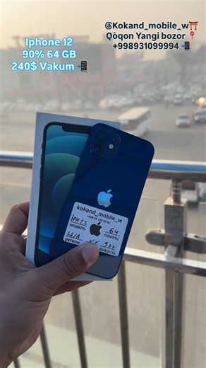 Kokand_mobile on Instagram: "📱iphone 12 🛠️İdeal 💾 64 GB 🔋� ynmks 🎨 🚩LL/A ♻️ Obmen bor 💰 Нархи 240 $ ☎️ Тел +998931099994 🌐 Манзил. Qöqon shahar yangi bozor #qoqon #qoqonliklar #kokand_uz #yangiliklar #yangibozor #gorod #farģona #kashf #tiktokuzbekistan #ferganavodiy #fergana #uzbekistan_inst #uzbekstar #rellsinstagram #uzbegim #uzbcars #uzbvideo #trend #ᴛʀᴇᴅɪɴɢ #rellsvideo #rellsinstagram♥️💯 #kokandiaries🌴 #kokand #tiktokers #toshkentqizlari #toshkentcity #uzbekiston🇺🇿🇺🇿🇺🇿🇺🇿🇺�