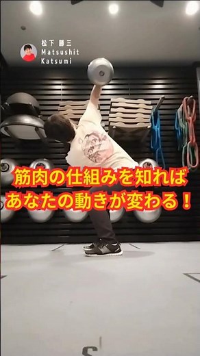 筋肉の仕組みを簡単解説💪 #神経 #運動神経 #中枢神経