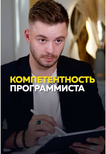 ycla.coding on TikTok