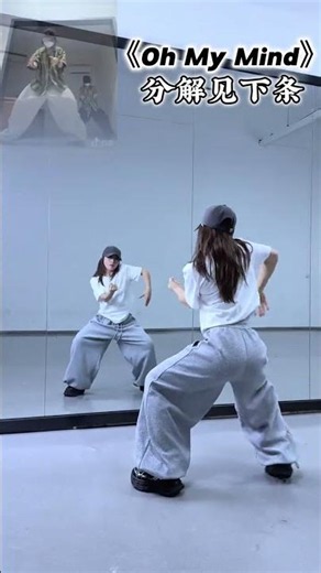 Heart-Stopper Dance Trend: Watch This Viral Hit Again
