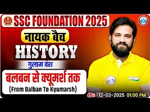 From Balban To Kyumarsh: History By Naveen Sir | SSC Foundation नायक Batch 2025