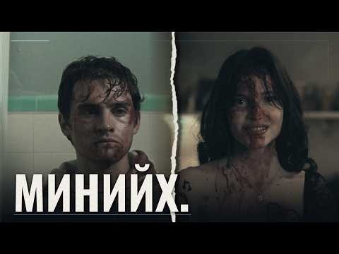 No, no, no, no, NO! | Obsession (2025)