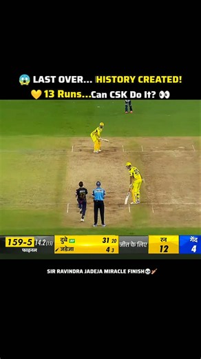 "EPIC IPL 2023 FINAL😱: BEST MOMENTS😮 | #ipl #shorts #viral