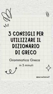 3 Consigli per Usare il Dizionario di Greco 📚 #shorts