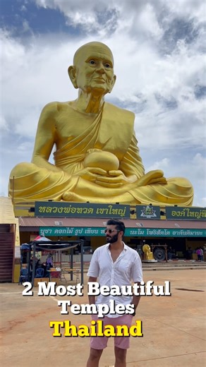 17K views · 203 reactions | Thailand has so many great things to do as you can explore temples in Thailand. I have found 2 most Beautiful temples in Khao Yai Thailand. These are the most amazing temples in Thailand. 1: Luang Pu Thuat Temple 2: Wat Thep Phithak Punnaram #khaoyai #thailandtemple #thailandtravel #bangkokstuff #saraburi #travelguide | Life in Thailand Now | Facebook