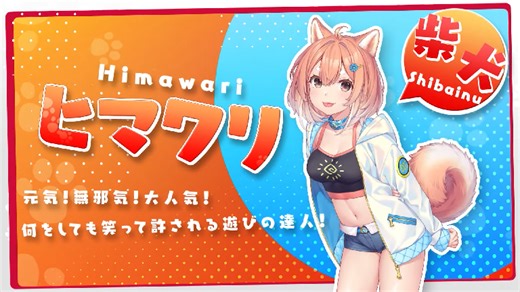 INUPARA: Dog's Paradise and NEKOPARA After Announced