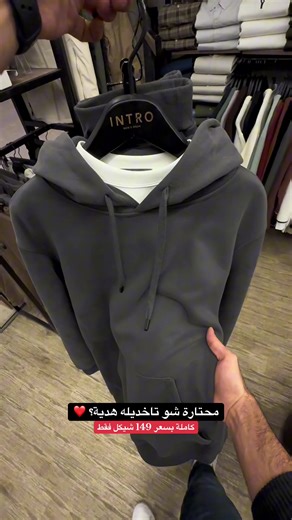 هدية مثالية للمناسبات الخاصة