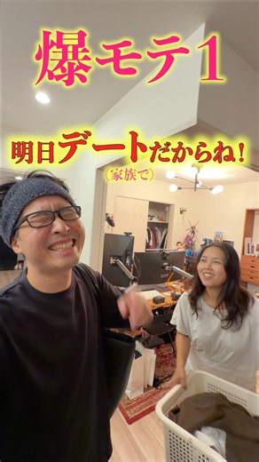イケメンじゃないのにモテる男は実在した！