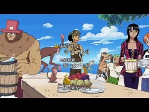 One Piece OP 7 Crazy Rainbow 720p HD