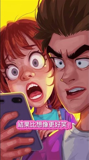 EP07情侶交換手機1小時！爆笑挑戰 Couple Phone Swap Challenge